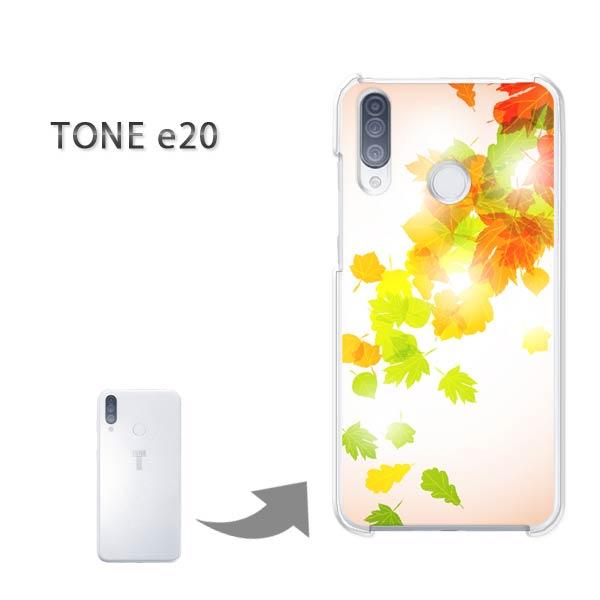 TONEe20 �P�[�X TONE e20 �g�[�����o�C�� �n�[�h�P�[�X �f�U�C�� �H�E�V���v���E�����t(�O���[��)/tonee20-pc-new0495