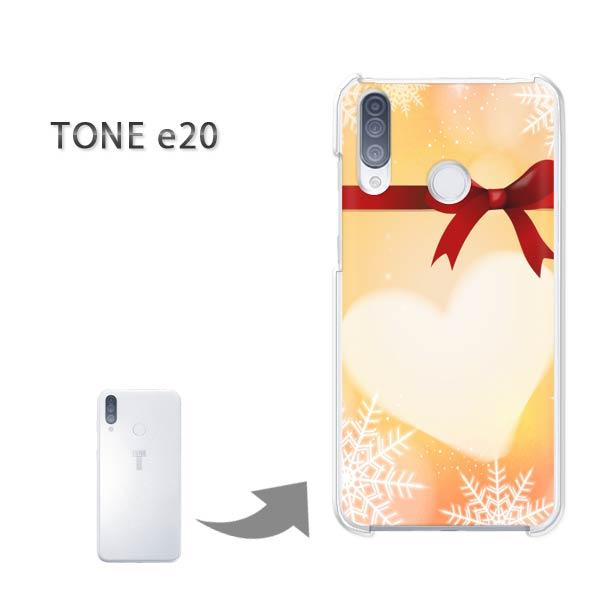 TONEe20 �P�[�X TONE e20 �g�[�����o�C�� �n�[�h�P�[�X �f�U�C�� �n�[�g�E���{��(�I�����W)/tonee20-pc-new0564