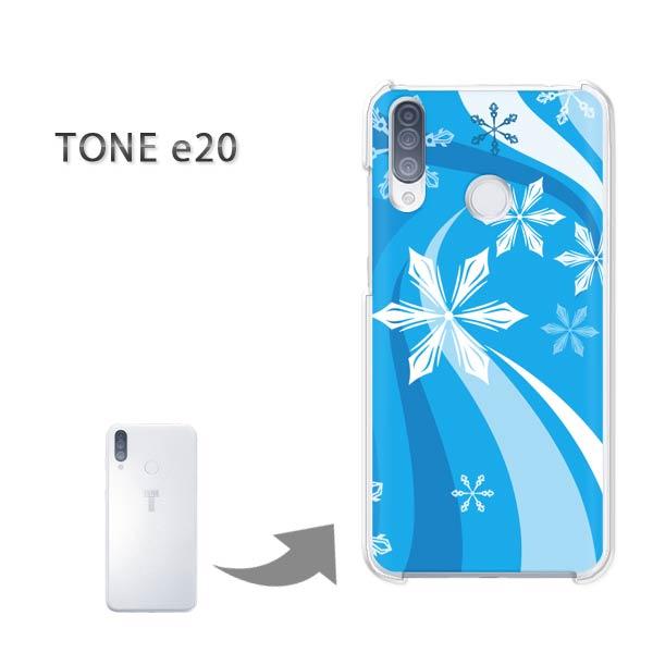  TONEe20 P[X TONE e20 g[oC n[hP[X fUC ~EVvEE(u[)/tonee20-pc-new0820
