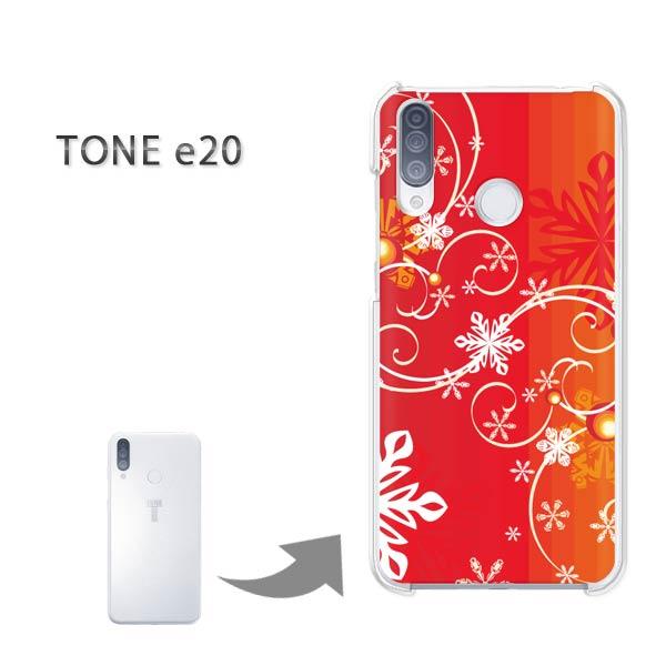 TONEe20 �P�[�X TONE e20 �g�[�����o�C�� �n�[�h�P�[�X �f�U�C�� �~�E�V���v���E��E����(��)/tonee20-pc-new0840
