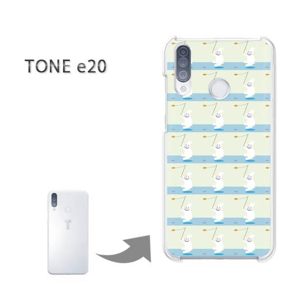 TONEe20 �P�[�X TONE e20 �g�[�����o�C�� �n�[�h�P�[�X �f�U�C�� �����E�E�T�M(�O���[��)/tonee20-pc-new0958