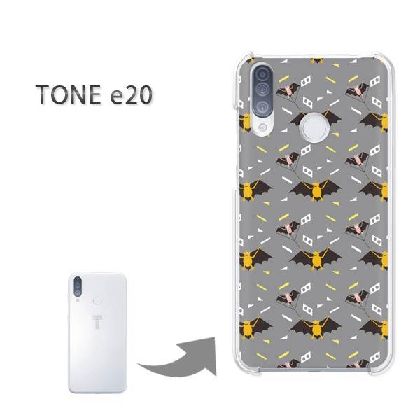 TONEe20 �P�[�X TONE e20 �g�[�����o�C�� �n�[�h�P�[�X �f�U�C�� �����E�R�E����(�O���[)/tonee20-pc-new0959