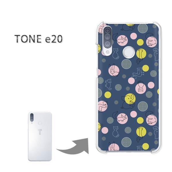  TONEe20 P[X TONE e20 g[oC n[hP[X fUC Ehbg(u[)/tonee20-pc-new0983