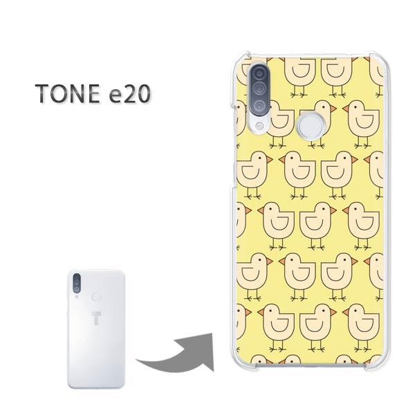 TONEe20 �P�[�X TONE e20 �g�[�����o�C�� �n�[�h�P�[�X �f�U�C�� �����E�Ђ悱(��)/tonee20-pc-new0984