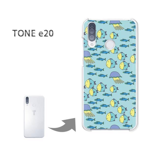TONEe20 �P�[�X TONE e20 �g�[�����o�C�� �n�[�h�P�[�X �f�U�C�� ���E����(�u���[)/tonee20-pc-new0987