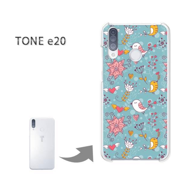 TONEe20 �P�[�X TONE e20 �g�[�����o�C�� �n�[�h�P�[�X �f�U�C�� �����E��(�O���[��)/tonee20-pc-new1022