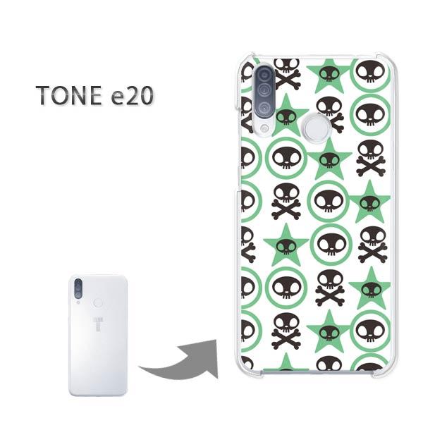 TONEe20 �P�[�X TONE e20 �g�[�����o�C�� �n�[�h�P�[�X �f�U�C�� �h�N��(�O���[��)/tonee20-pc-new1035