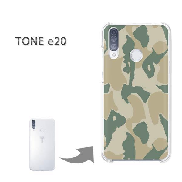 TONEe20 �P�[�X TONE e20 �g�[�����o�C�� �n�[�h�P�[�X �f�U�C�� ���ʁE�V���v��(�O���[��)/tonee20-pc-new1179