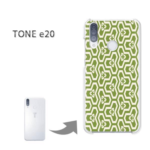 TONEe20 �P�[�X TONE e20 �g�[�����o�C�� �n�[�h�P�[�X �f�U�C�� �a��(�O���[��)/tonee20-pc-new1219