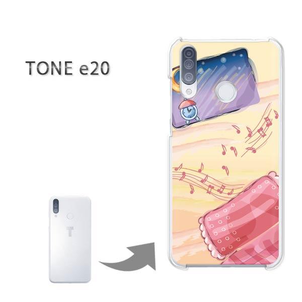  TONEe20 P[X TONE e20 g[oC n[hP[X fUC E(x[W)/tonee20-pc-new1312