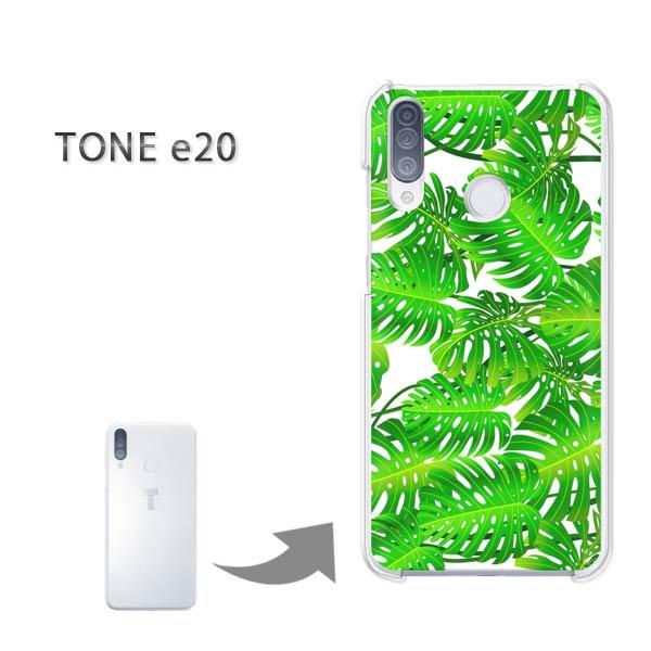 TONEe20 �P�[�X TONE e20 �g�[�����o�C�� �n�[�h�P�[�X �f�U�C�� �ԁE�t(�O���[��)/tonee20-pc-new1379