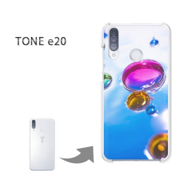 TONEe20 �P�[�X TONE e20 �g�[�����o�C�� �n�[�h�P�[�X �f�U�C�� �V���v���E��(�u���[)/tonee20-pc-new1510