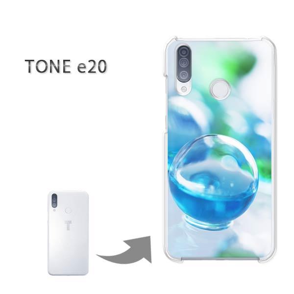 TONEe20 �P�[�X TONE e20 �g�[�����o�C�� �n�[�h�P�[�X �f�U�C�� �V���v���E��(�u���[)/tonee20-pc-new1511