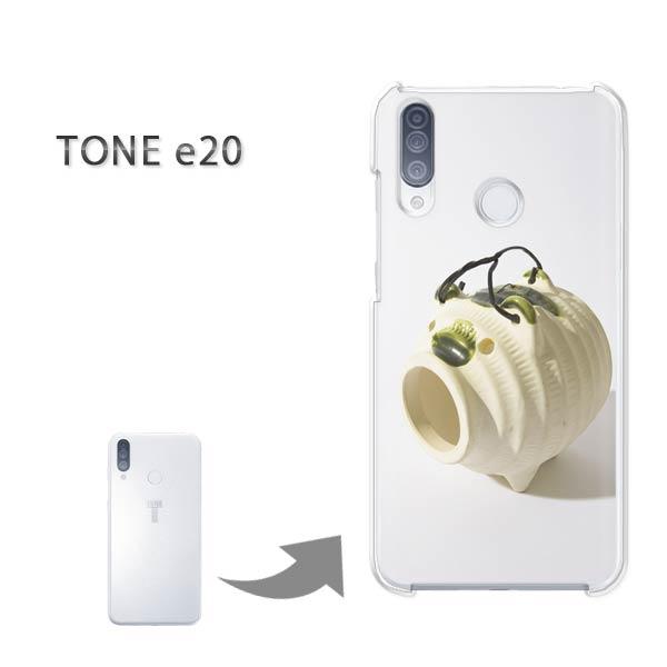 TONEe20 �P�[�X TONE e20 �g�[�����o�C�� �n�[�h�P�[�X �f�U�C�� �V���v���E�u�^(��)/tonee20-pc-new1513