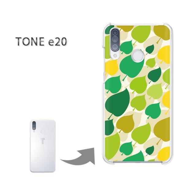 TONEe20 �P�[�X TONE e20 �g�[�����o�C�� �n�[�h�P�[�X �f�U�C�� �ԁE�t(�O���[��)/tonee20-pc-new1623