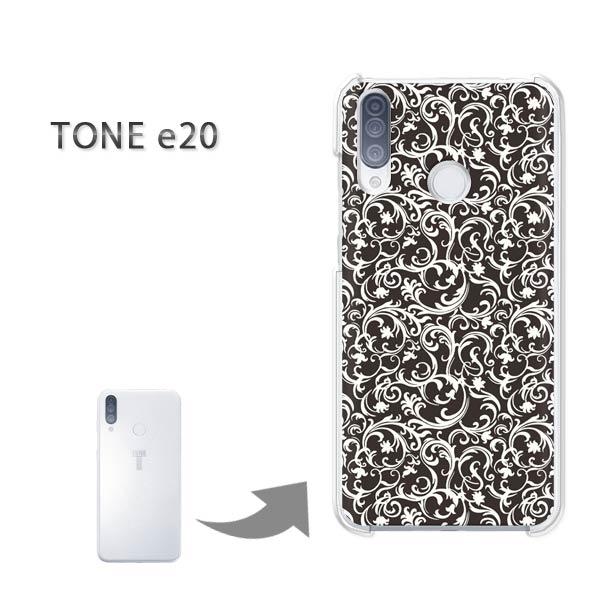TONEe20 �P�[�X TONE e20 �g�[�����o�C�� �n�[�h�P�[�X �f�U�C�� ���g��007/tonee20-PM007