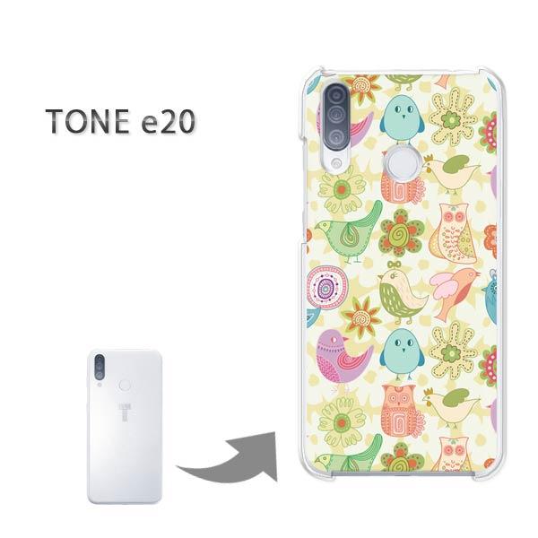 TONEe20 �P�[�X TONE e20 �g�[�����o�C�� �n�[�h�P�[�X �f�U�C�� �p�X�e���A�j�}��091/tonee20-PM091