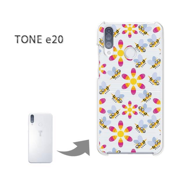  TONEe20 P[X TONE e20 g[oC n[hP[X fUC IEt[112/tonee20-PM112