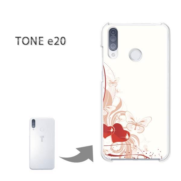 TONEe20 �P�[�X TONE e20 �g�[�����o�C�� �n�[�h�P�[�X �f�U�C�� �n�[�g152/tonee20-PM152
