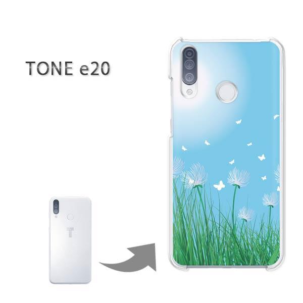 TONEe20 �P�[�X TONE e20 �g�[�����o�C�� �n�[�h�P�[�X �f�U�C�� �t�����[163/tonee20-PM163