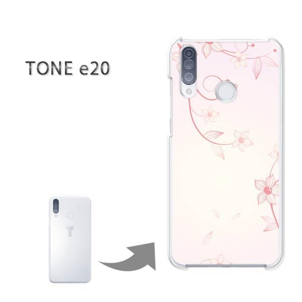 TONEe20 �P�[�X TONE e20 �g�[�����o�C�� �n�[�h�P�[�X �f�U�C�� �t�����[273/tonee20-PM273
