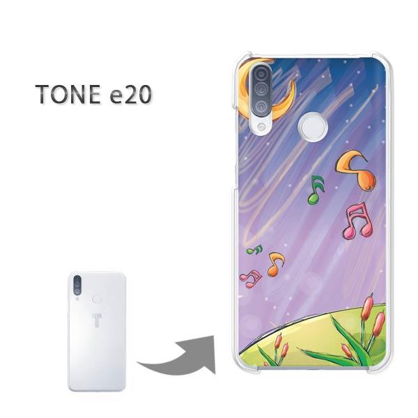 TONEe20 �P�[�X TONE e20 �g�[�����o�C�� �n�[�h�P�[�X �f�U�C�� �~���[�W�b�N310/tonee20-PM310