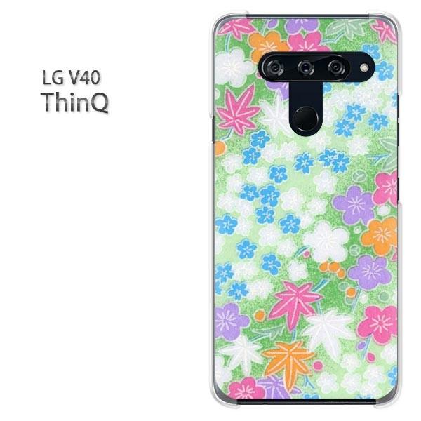  LG V40 ThinQ P[X Jo[ fUC  aiBj/v40-M752