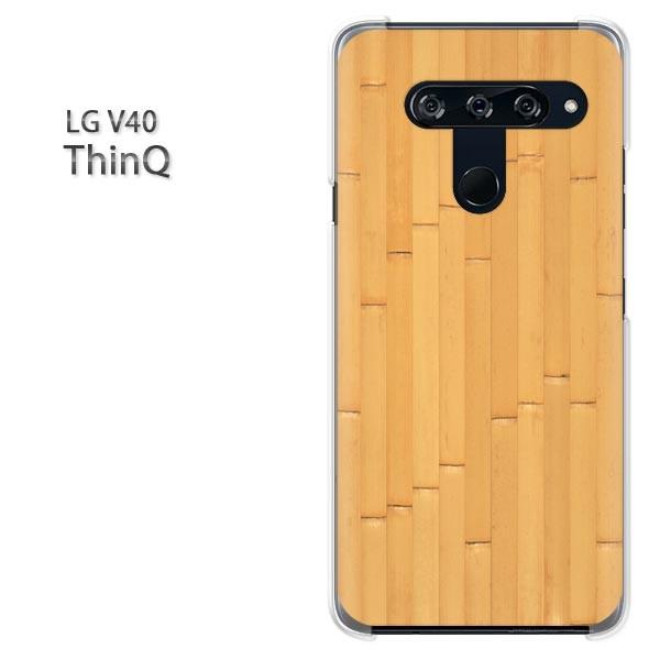  LG V40 ThinQ P[X Jo[ fUC EbhEVvE(x[W)/v40-pc-new0181