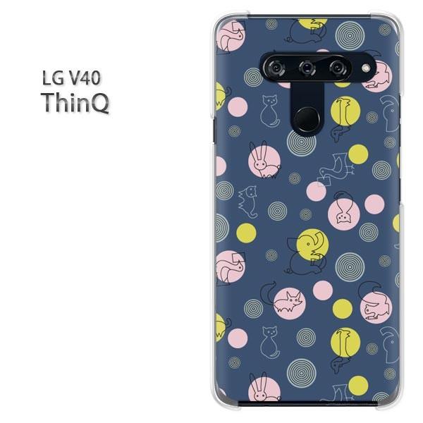  LG V40 ThinQ P[X Jo[ fUC Ehbg(u[)/v40-pc-new0983
