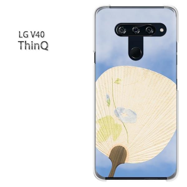  LG V40 ThinQ P[X Jo[ fUC VvEāE(u[)/v40-pc-new1501