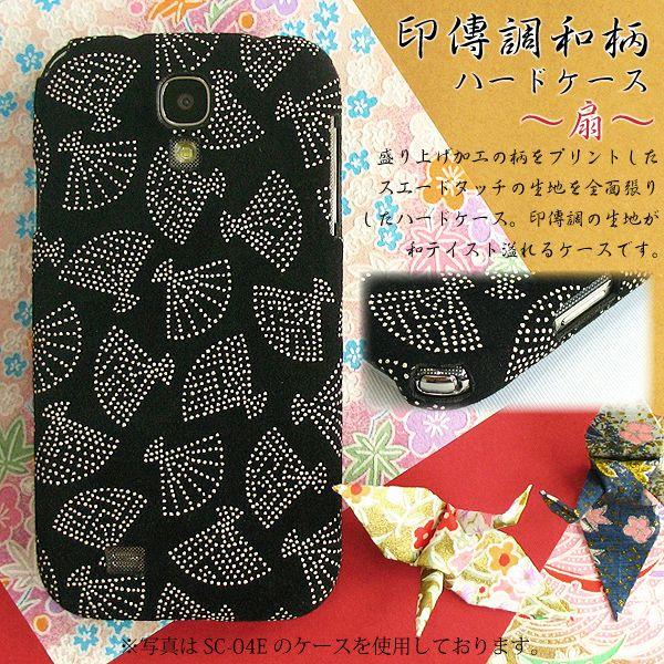 S@Ή a P[X iPhone17 F-53E SC-54F SO-51F SOG16 SH-52F arrowsalpha B ` 䂤pP zCg wa013