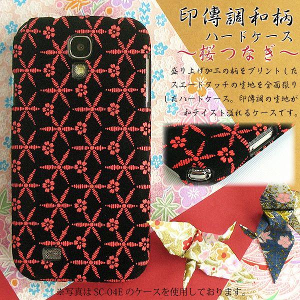 S@Ή a P[X iPhone17 F-53E SC-54F SO-51F SOG16 SH-52F arrowsalpha B ` 䂤pP Ȃbh wa014