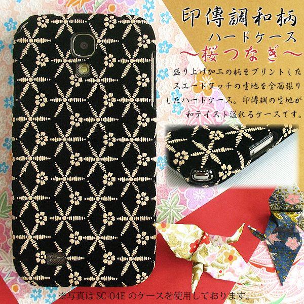 S@Ή a P[X iPhone17 F-53E SC-54F SO-51F SOG16 SH-52F arrowsalpha B ` 䂤pP ȂzCg wa015