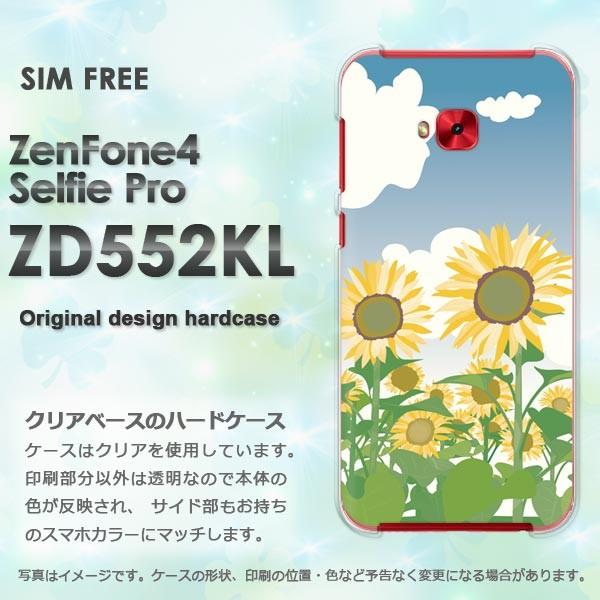 ���� Zen Fone4 Selfie Pro ZD552KL �n�[�h�P�[�X �f�U�C��  �Ђ܂��343/zd552kl-PM343