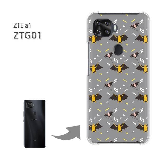 ZTG01 �P�[�X ZTE a1 ztg01 �n�[�h�P�[�X �f�U�C�� �����E�R�E����(�O���[)/ztg01-pc-new0959