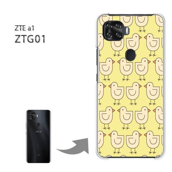 ZTG01 �P�[�X ZTE a1 ztg01 �n�[�h�P�[�X �f�U�C�� �����E�Ђ悱(��)/ztg01-pc-new0984
