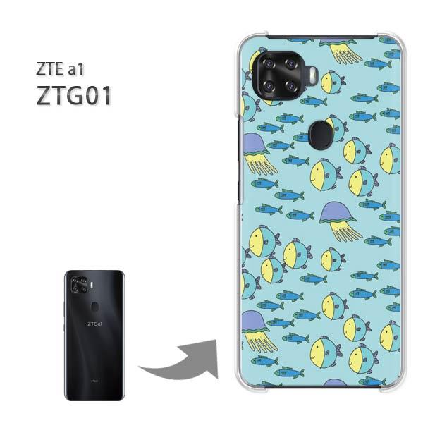 ZTG01 �P�[�X ZTE a1 ztg01 �n�[�h�P�[�X �f�U�C�� ���E����(�u���[)/ztg01-pc-new0987