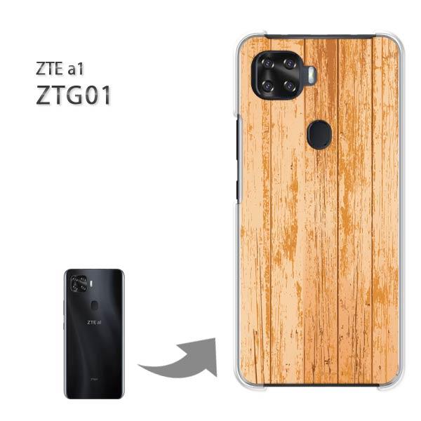 ZTG01 �P�[�X ZTE a1 ztg01 �n�[�h�P�[�X �f�U�C�� �V���v���E���^��(��)/ztg01-pc-new1371