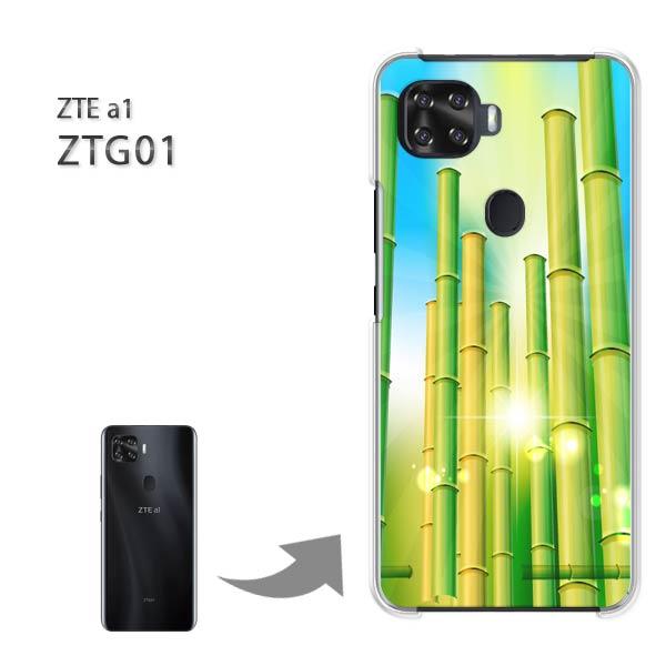ZTG01 �P�[�X ZTE a1 ztg01 �n�[�h�P�[�X �f�U�C�� �ԁE�|�E�L���L��(�O���[��)/ztg01-pc-new1375