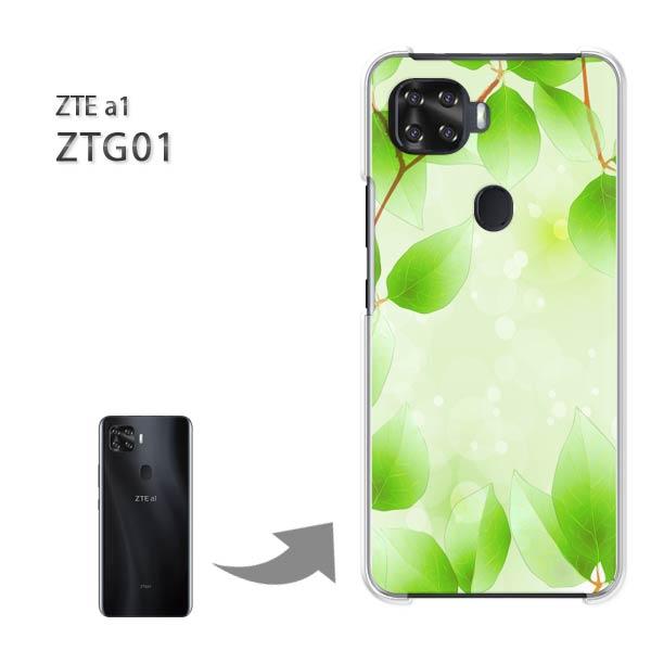 ZTG01 �P�[�X ZTE a1 ztg01 �n�[�h�P�[�X �f�U�C�� �ԁE�t�E�L���L��(�O���[��)/ztg01-pc-new1377