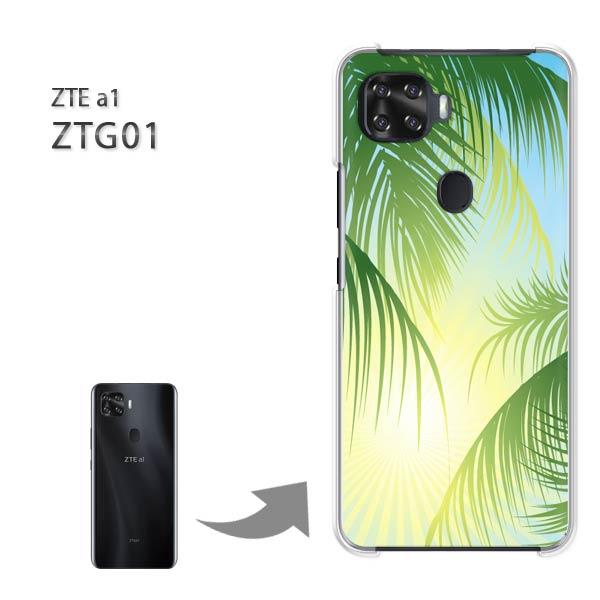  ZTG01 P[X ZTE a1 ztg01 n[hP[X fUC VvEV̖(O[)/ztg01-pc-new1577