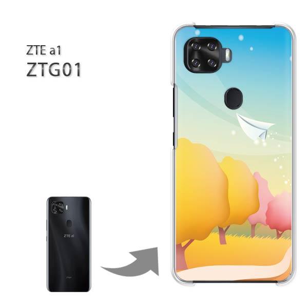  ZTG01 P[X ZTE a1 ztg01 n[hP[X fUC H239/ztg01-PM239