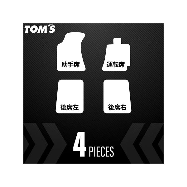 レクサス LC・コンバーチブルLEXUS フロアマット 毛足5mm 車用品 カー用品 カスタムパーツ  TOM'S トムス 公式