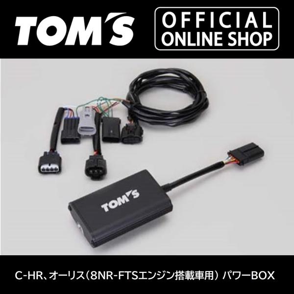 トムス パワーボックス 8NR-FTS G16E-GTS TOM'S（自動車用品） 「パワー BOX 8NR-FTSエンジン搭載車用 車
