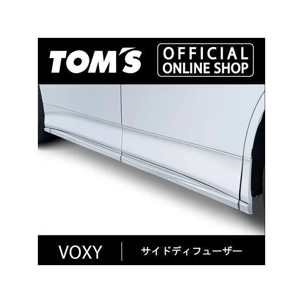 TOM'S（トムス） VOXY 90サイドディフューザー 素地 車用品 カー用品