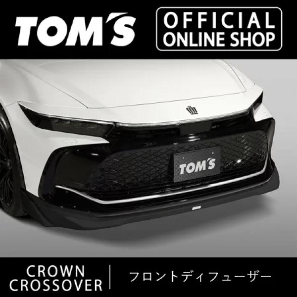 TOM'S（トムス） クラウンクロスオーバー フロントディフューザー 素地