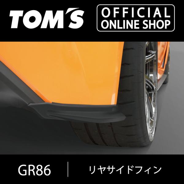 tomsracing_52129-tzn80-f