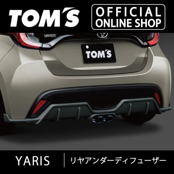 TOM'S（自動車用品） ヤリスリヤアンダーディフューザー 車用品 カー