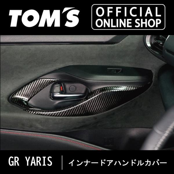 tomsracing_69205-tpa16