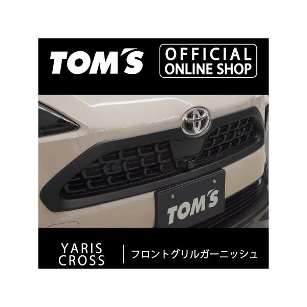 TOM'S（自動車用品） ヤリスクロスフロントグリルガーニッシュ